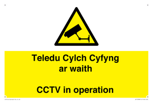 Teledu Cylch Cyfyng ar waith CCTV in operation